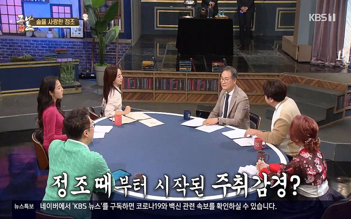 역사저널 그날.E351.220314p-NEXT.mp4_20220420_194230.780.jpg