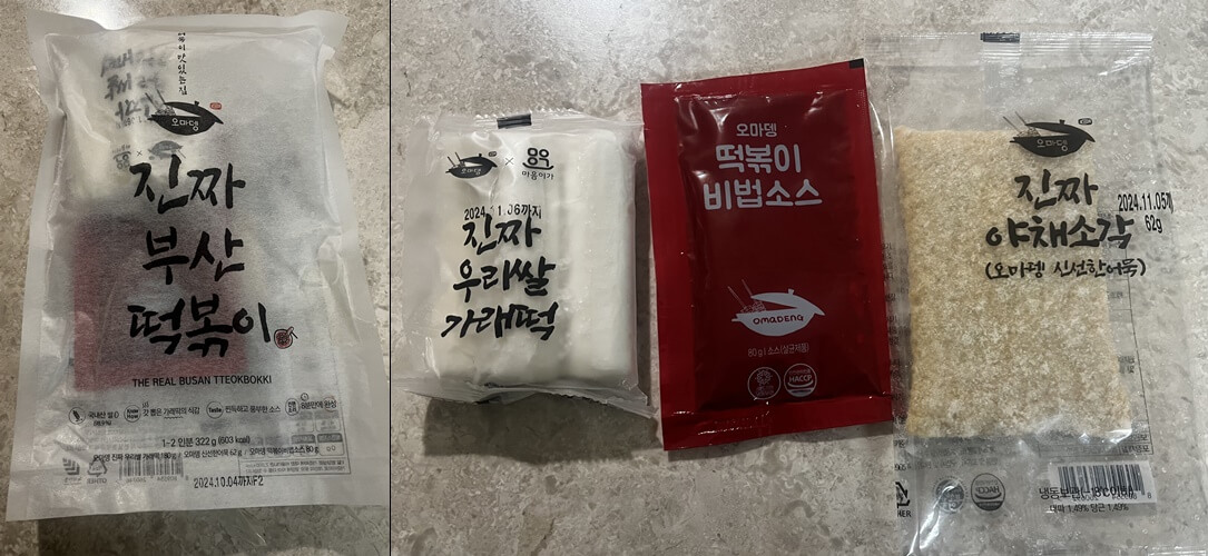 맛있다고_소문난_떡볶이_밀키트들_오마뎅_진짜부산떡볶이_재료
