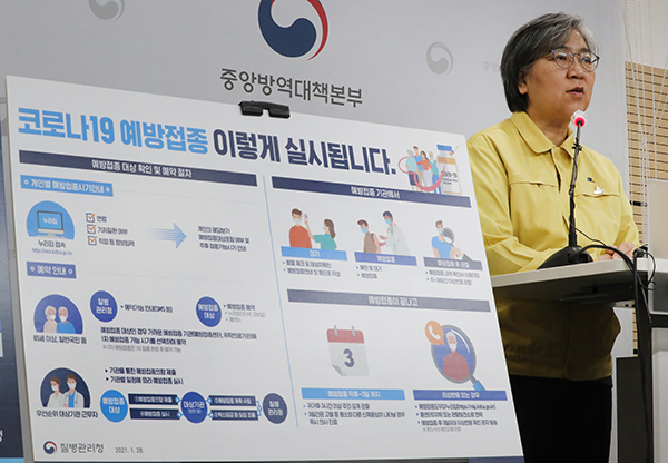  코로나 백신 접종 순서…의료진부터 2월 첫 백신 접종, 3분기 모든 국민