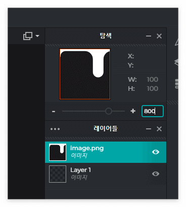 픽슬러 이용방법 사진