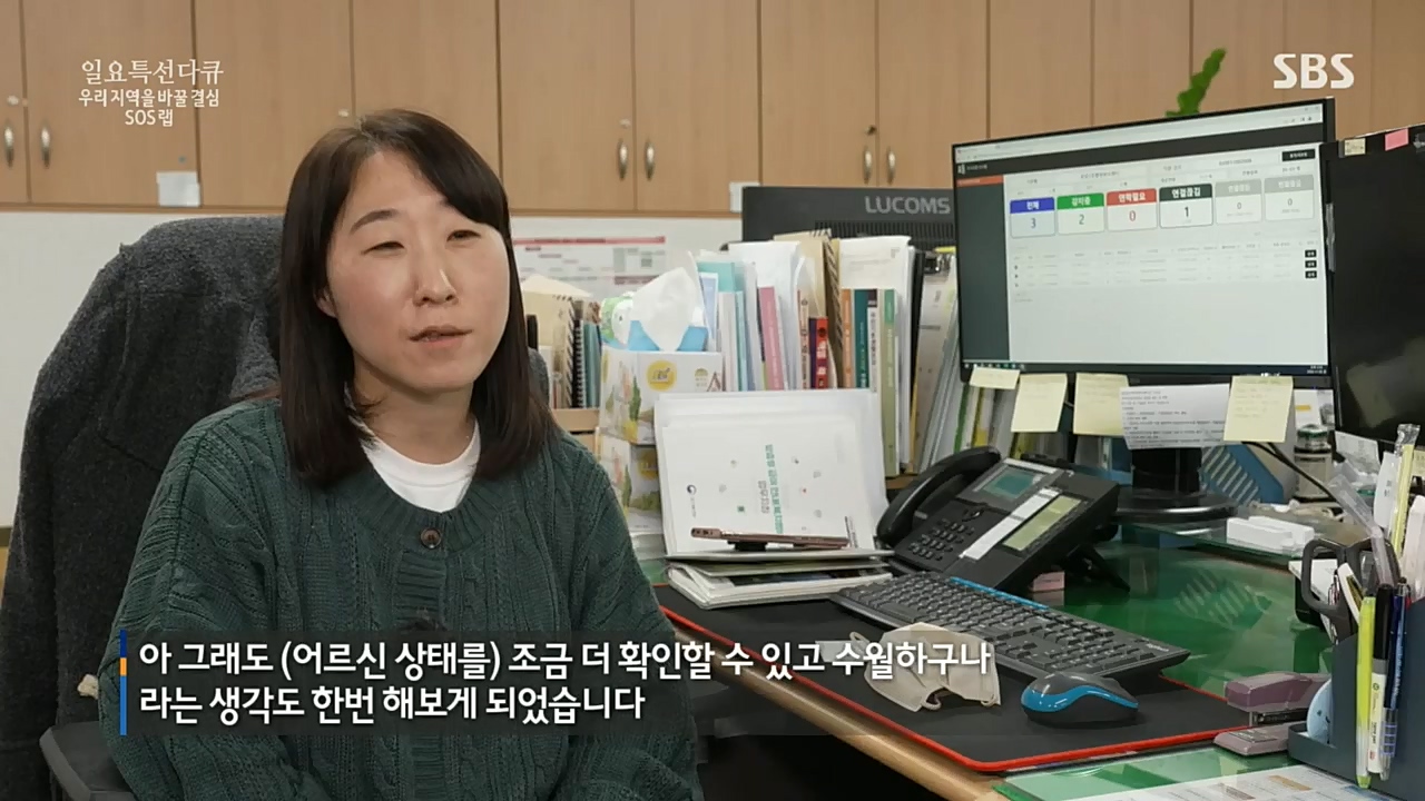 일요 특선 다큐멘터리.E300.221219p.H264-F1RST.mp4_20221231_181942.341.jpg