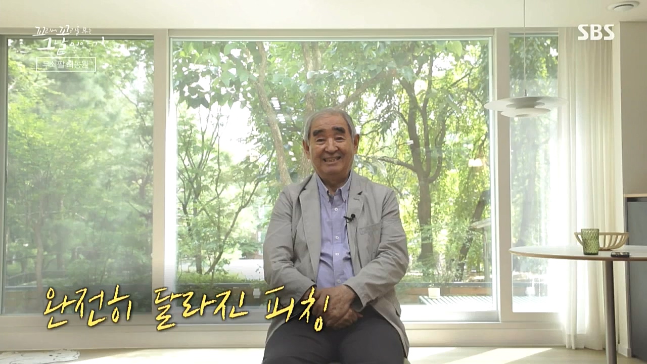 꼬리에 꼬리를 무는 그날 이야기.E50.221021p.WANNA.mp4_20221021_193459.619.jpg