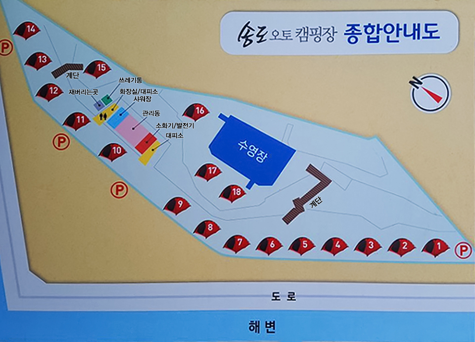송도오토캠핑장 이미지