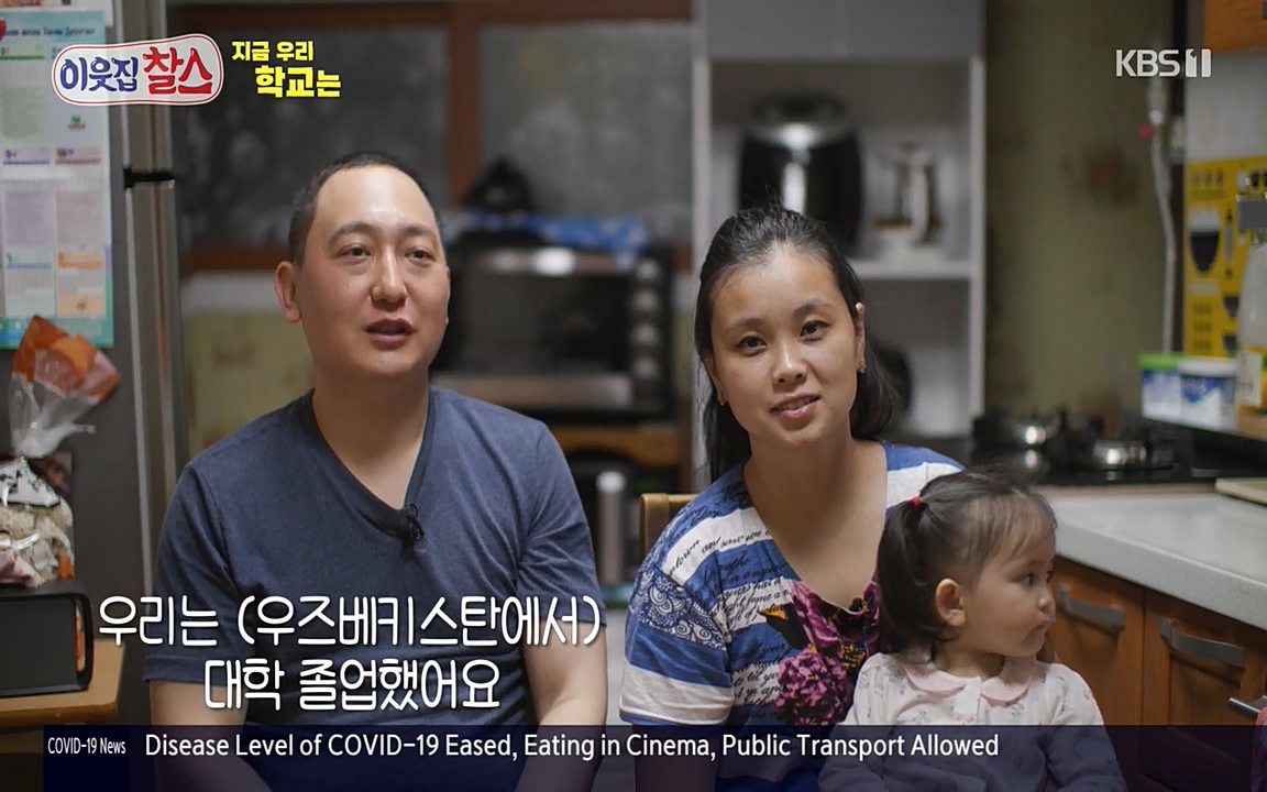 100번째 어린이날 기획 이웃집 찰스.E336.220504p-NEXT.mp4_20220504_183551.078.jpg