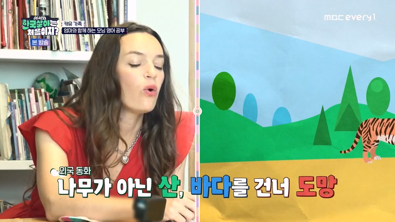 어서와 한국살이는 처음이지.E19.230926p-NEXT.mp4_20230926_210154.616.jpg