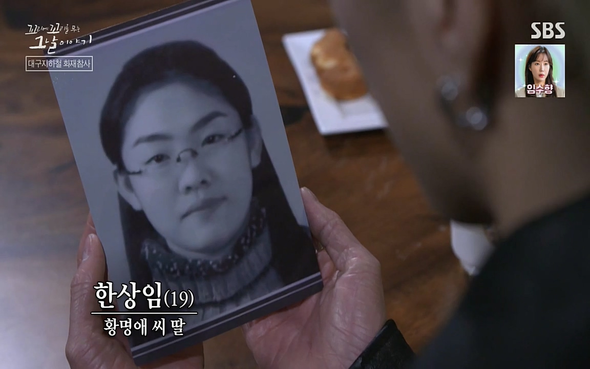 꼬리에 꼬리를 무는 그날 이야기.E27.220506p-NEXT.mp4_20220506_184923.063.jpg