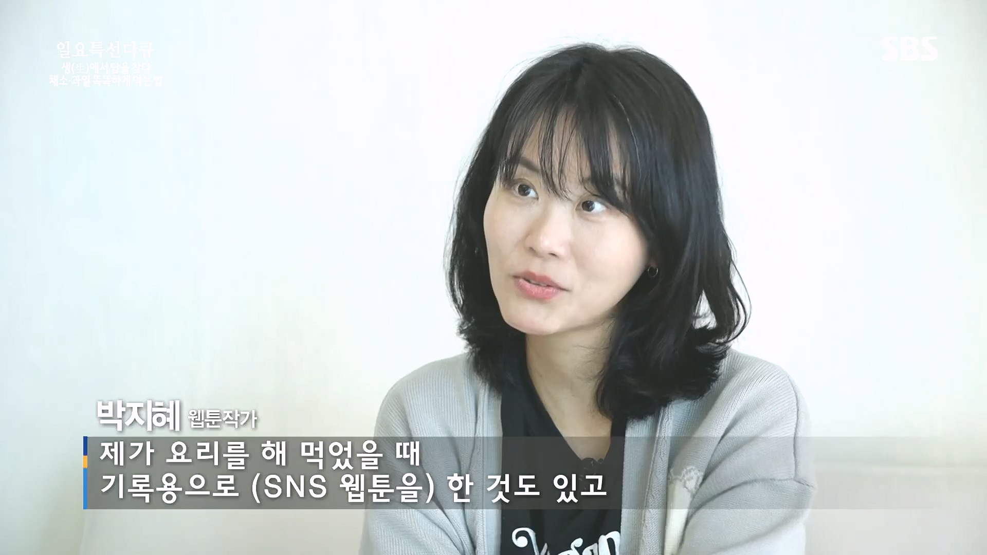 일요 특선 다큐멘터리.E335.240107p.H264-F1RST.mp4_20240108_201927.317.jpg