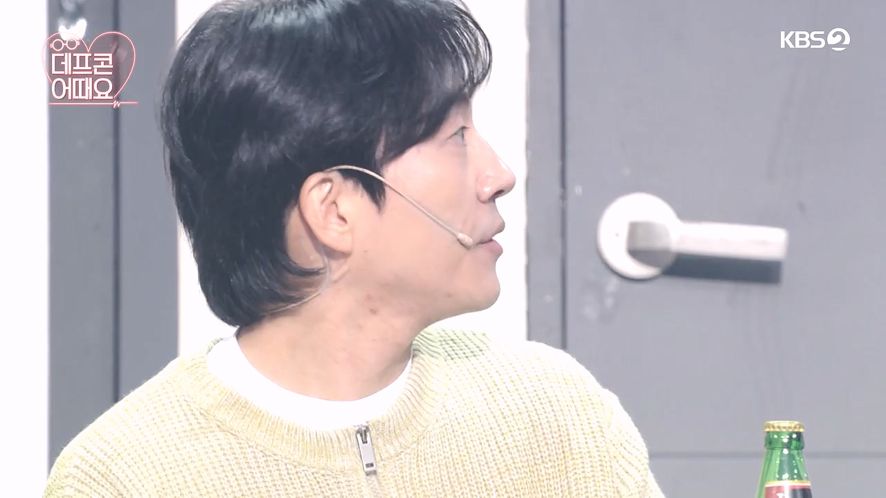 개그 콘서트.E36.240819p-NEXT.mp4_20240819_205404.686.jpg