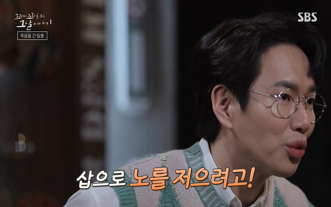 꼬리에 꼬리를 무는 그날 이야기.E24.220415p-NEXT.mp4_20220416_194821.430.jpg