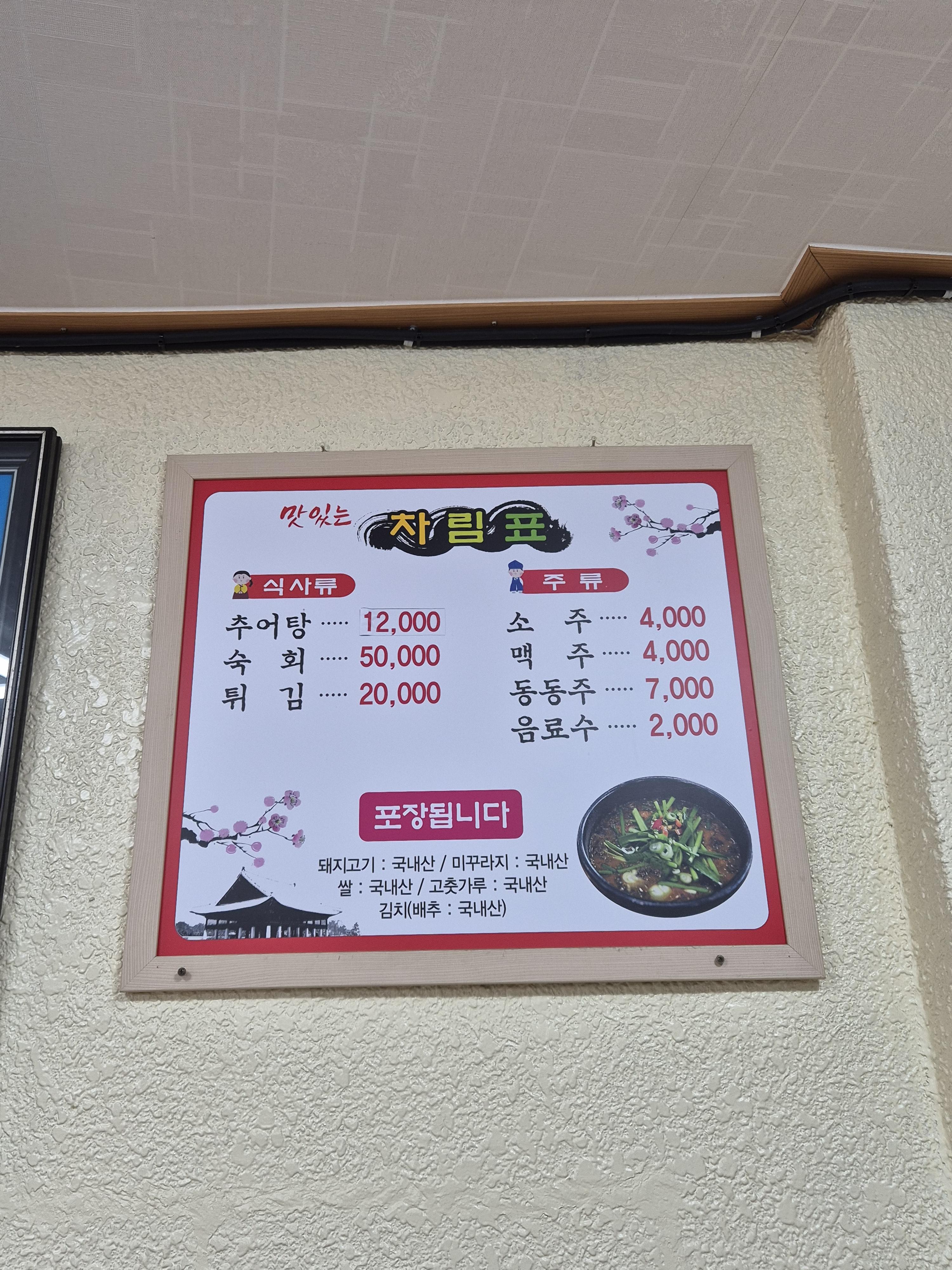 원회관 이미지