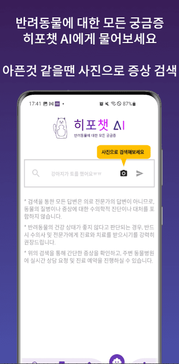 etc-image-28