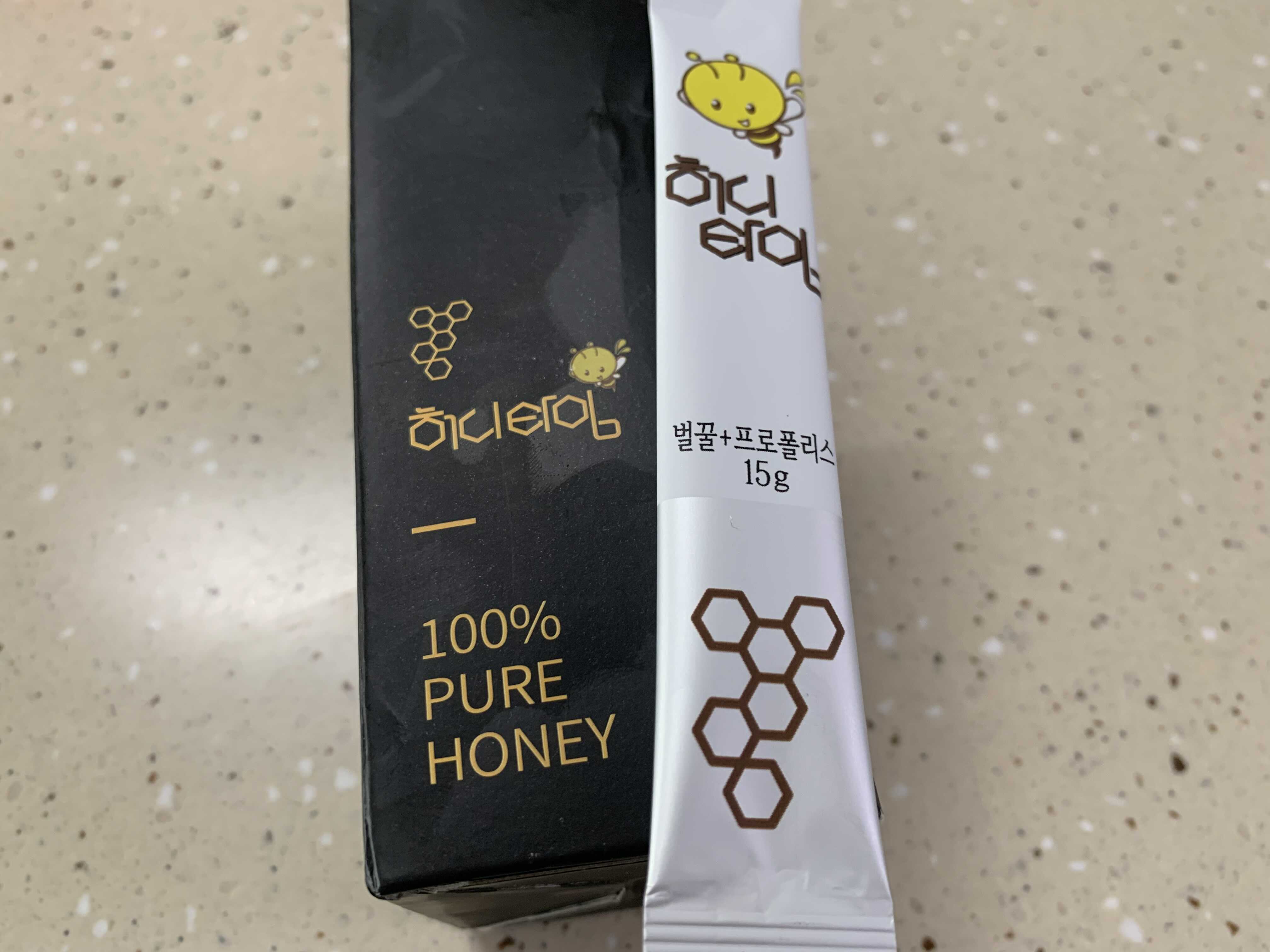  허니타임 꿀스틱 먹고 꿀잠 자요~