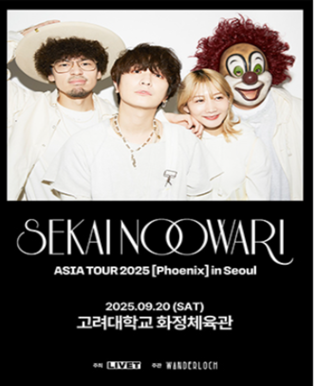 SEKAI NO OWARI ASIA TOUR 2025 [Phoenix] in Seoul