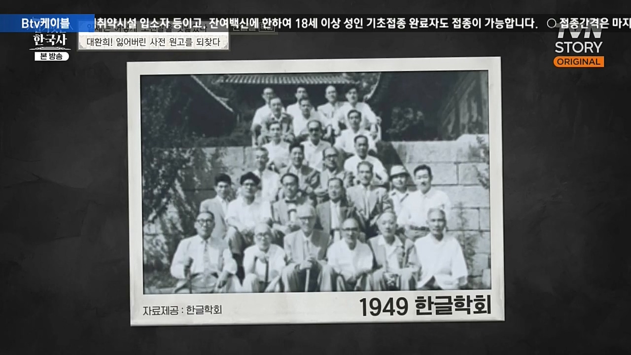 벌거벗은 한국사.E24.221006p-NEXT.mp4_20221030_183401.149.jpg