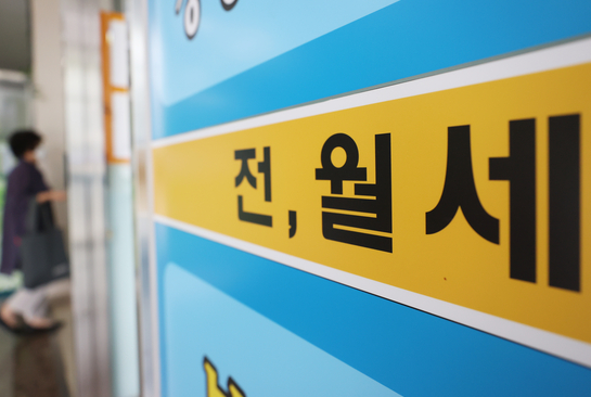  전세 사기인가? 그냥 투자실패인가?