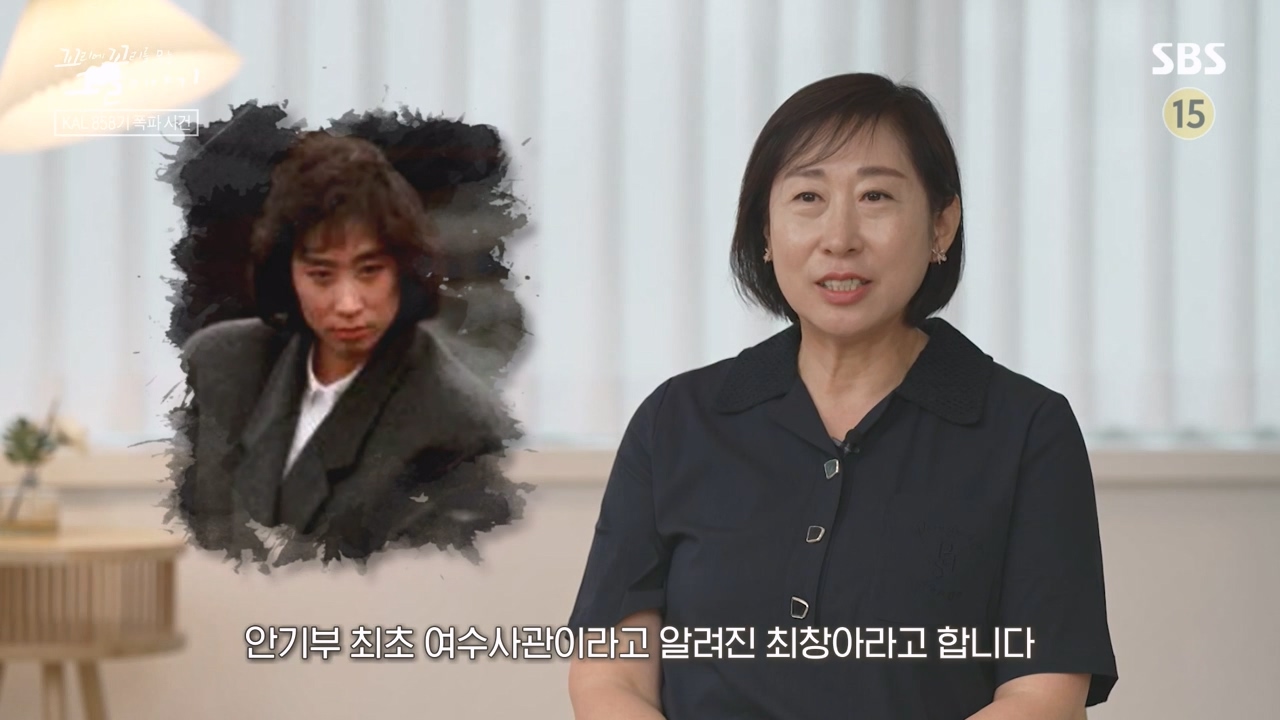 꼬리에 꼬리를 무는 그날 이야기.E100.231103p-NEXT.mp4_20231104_160021.126.jpg