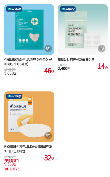 뷰티올 이미지