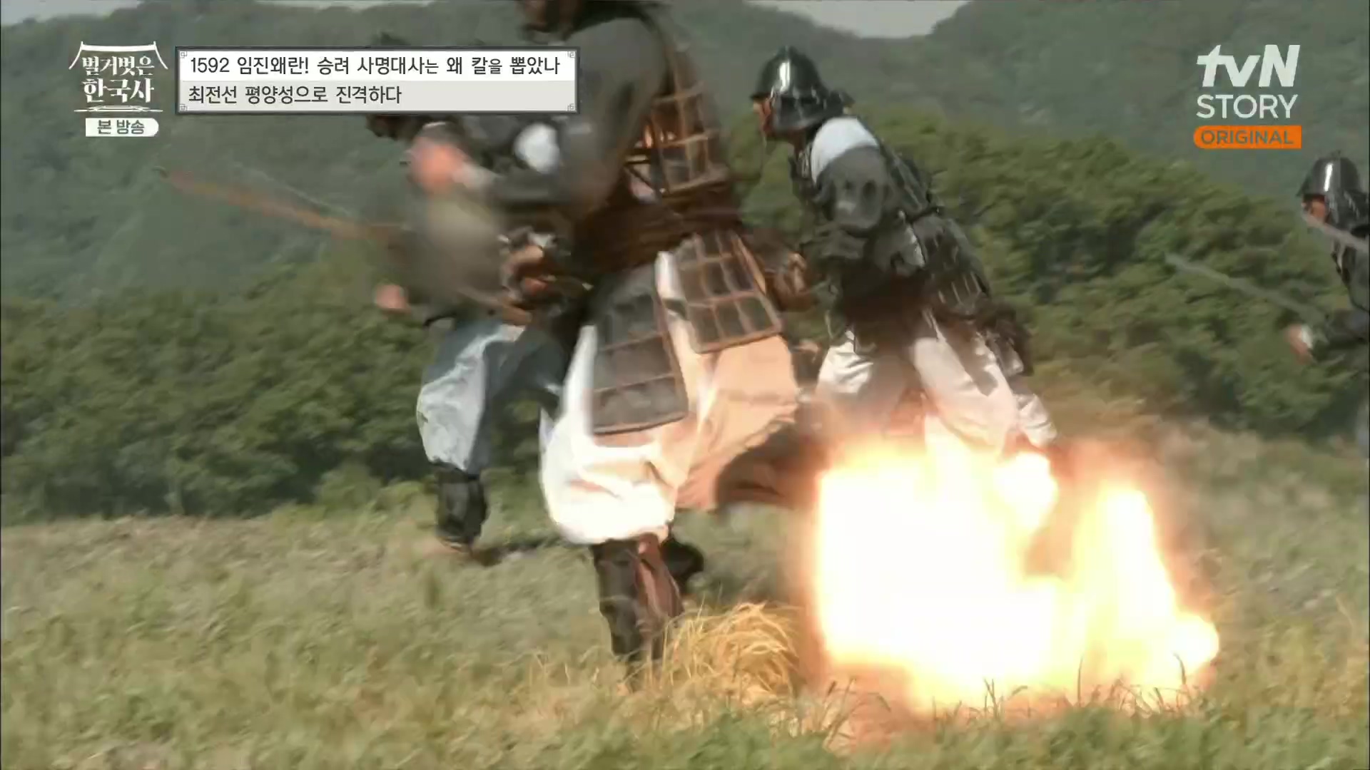 벌거벗은 한국사.E57.230524p.H264-F1RST.mp4_20231223_183342.029.jpg