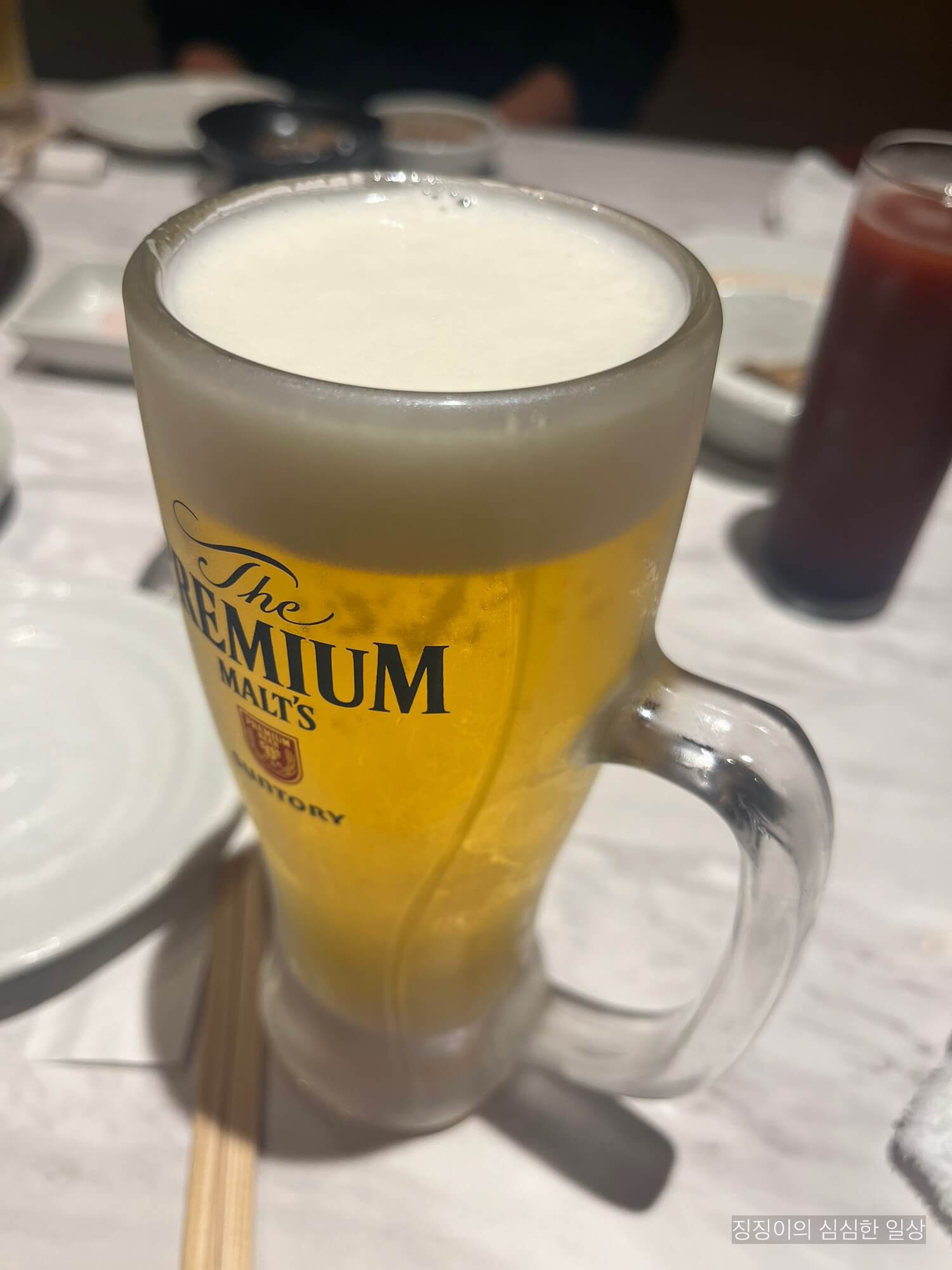 맥주