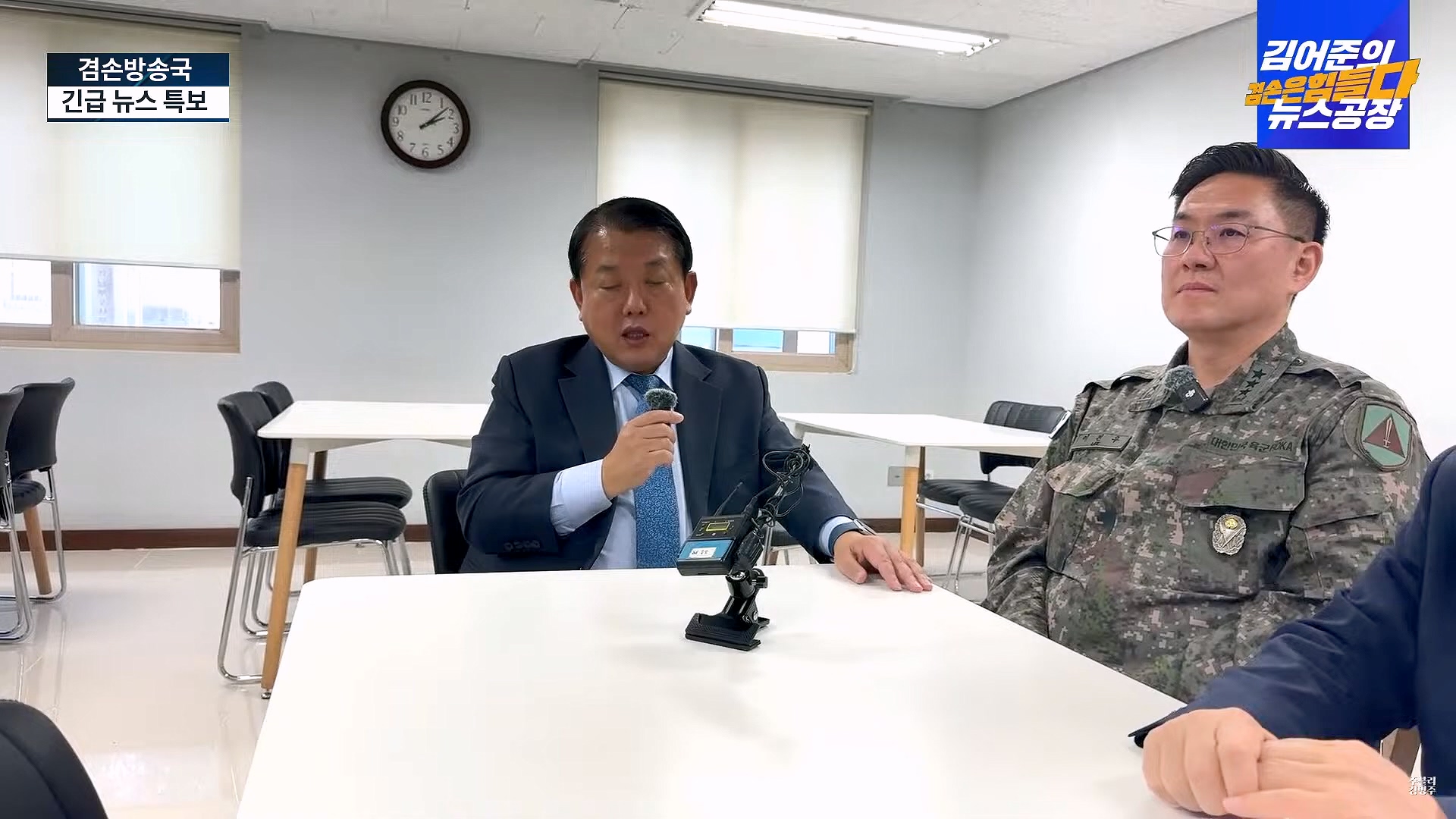[겸공 뉴스특보] 지금 국회 상황은_.mp4_20241207_084138.618.jpg