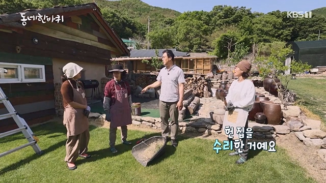 동네 한 바퀴.E228.230618p-NEXT.mp4_20230621_213516.284.jpg