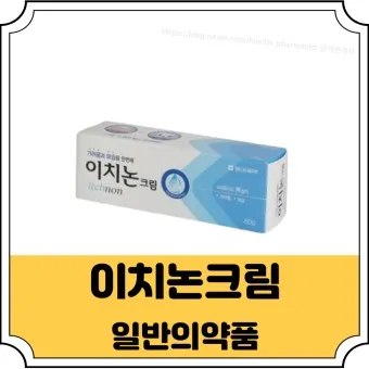 피부가려움증 연고 바디오일 추천 10선_7