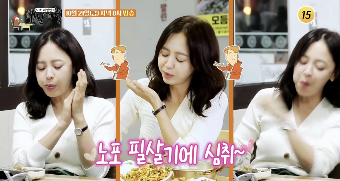  식객 허영만의 백반기행 강성연 중구 황학동 콩나물국밥 맛집 어디 옹골찬 밥상  173회 황태 육수 반숙 계란 해장국 단골식당 위치 정보
