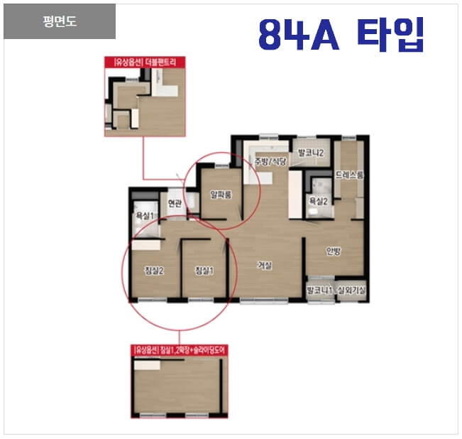 수원 아이파크시티 10단지 중 84A 타입 평면도