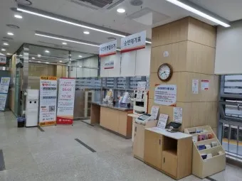 우체국 우편 서류 봉투 종류 규격 주소 쓰는법 정확히_16