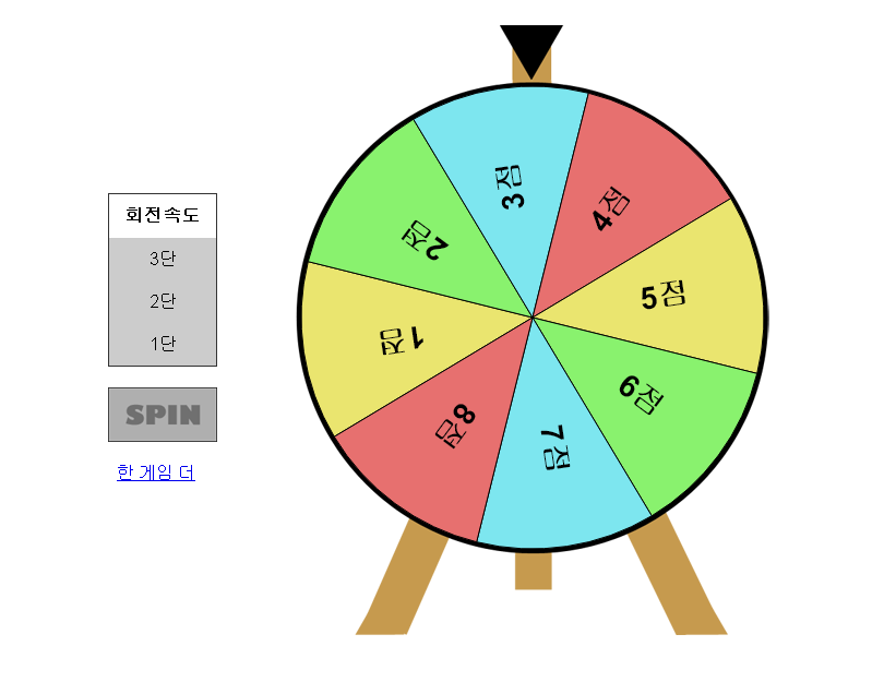   뚜뚜월드