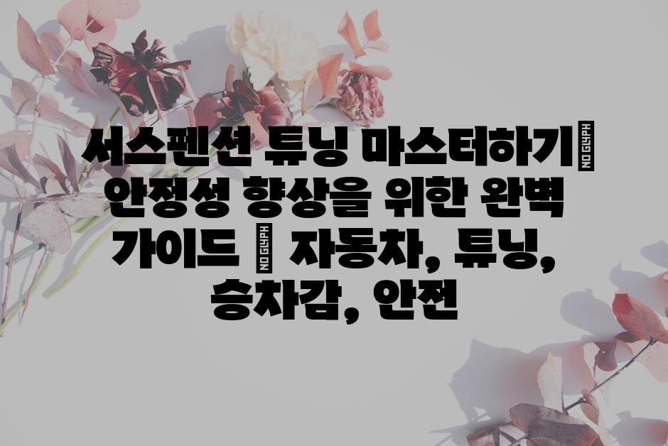 샘플 (62)