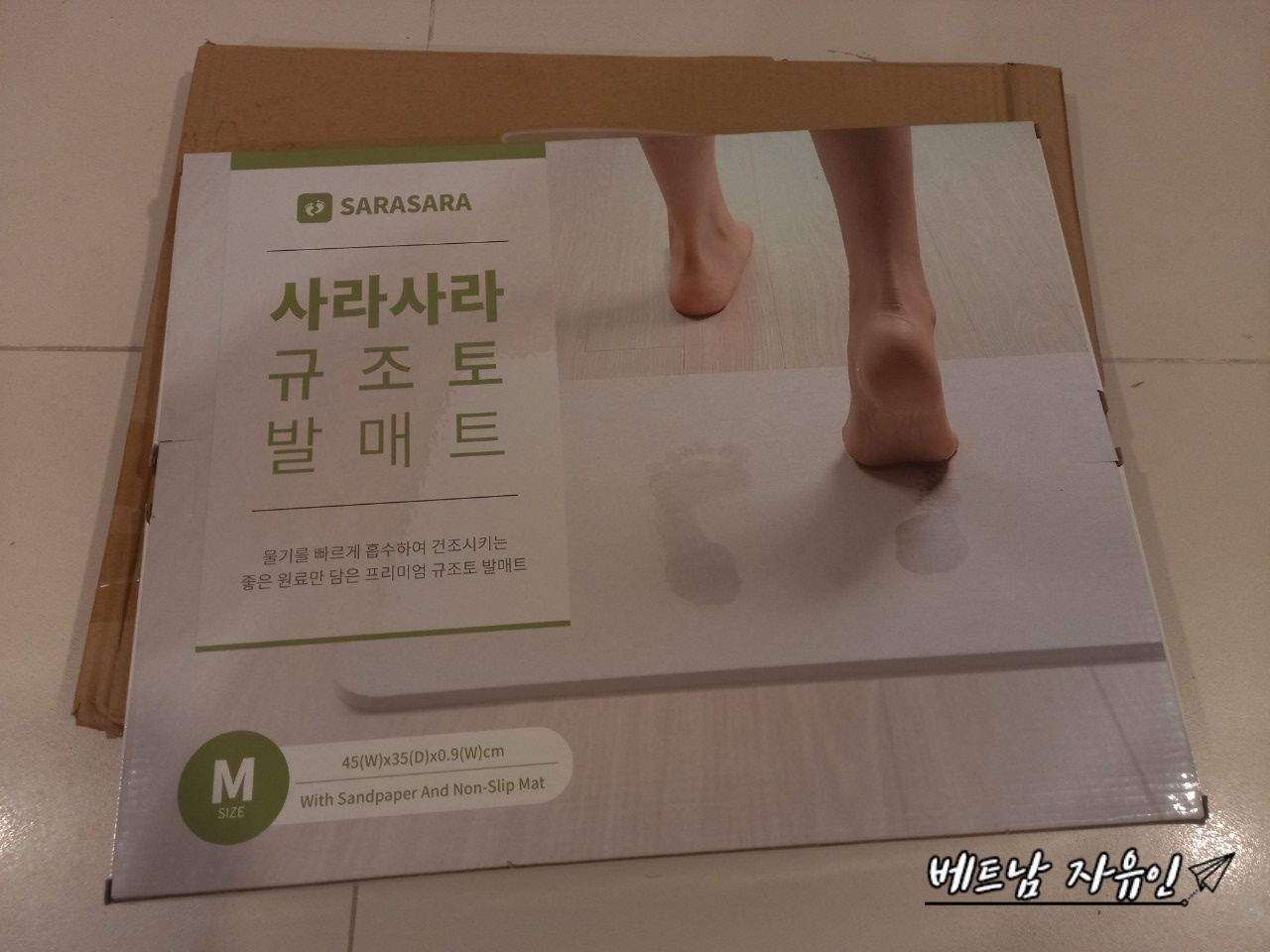  호치민 규조토 발매트_호치민 욕실 용품_호치민 SARASARA 발매트_호치민 규조토 할인