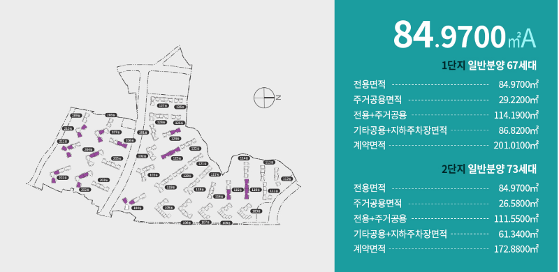 래미안 라그란데 분양가&#44; 청약일정&#44; 모델하우스