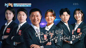 2024 파리올림픽 승마 중계 경기일정