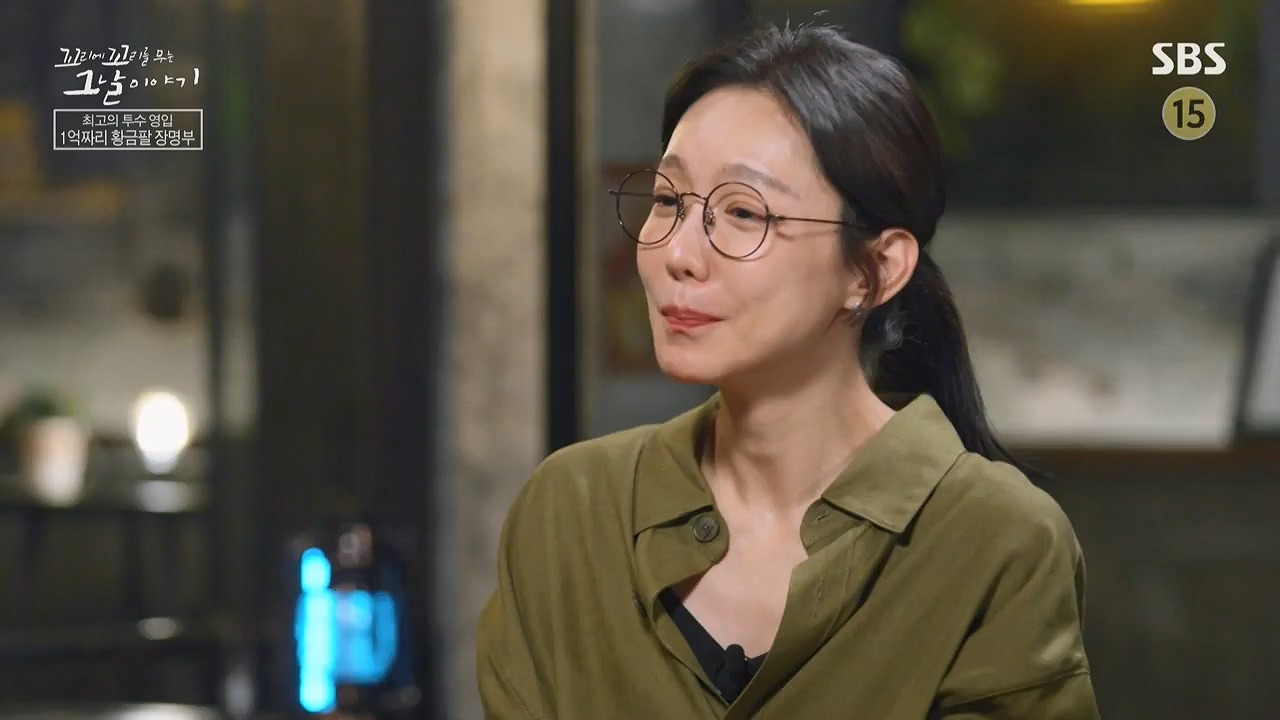 꼬리에 꼬리를 무는 그날 이야기.E136.240712p-NEXT.mp4_20240713_152241.272.jpg