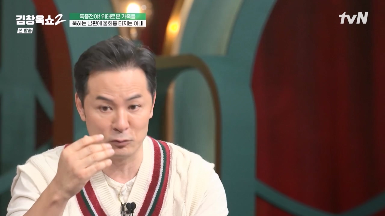 김창옥 쇼 2.E06.240315p-NEXT.mp4_20240315_213933.369.jpg