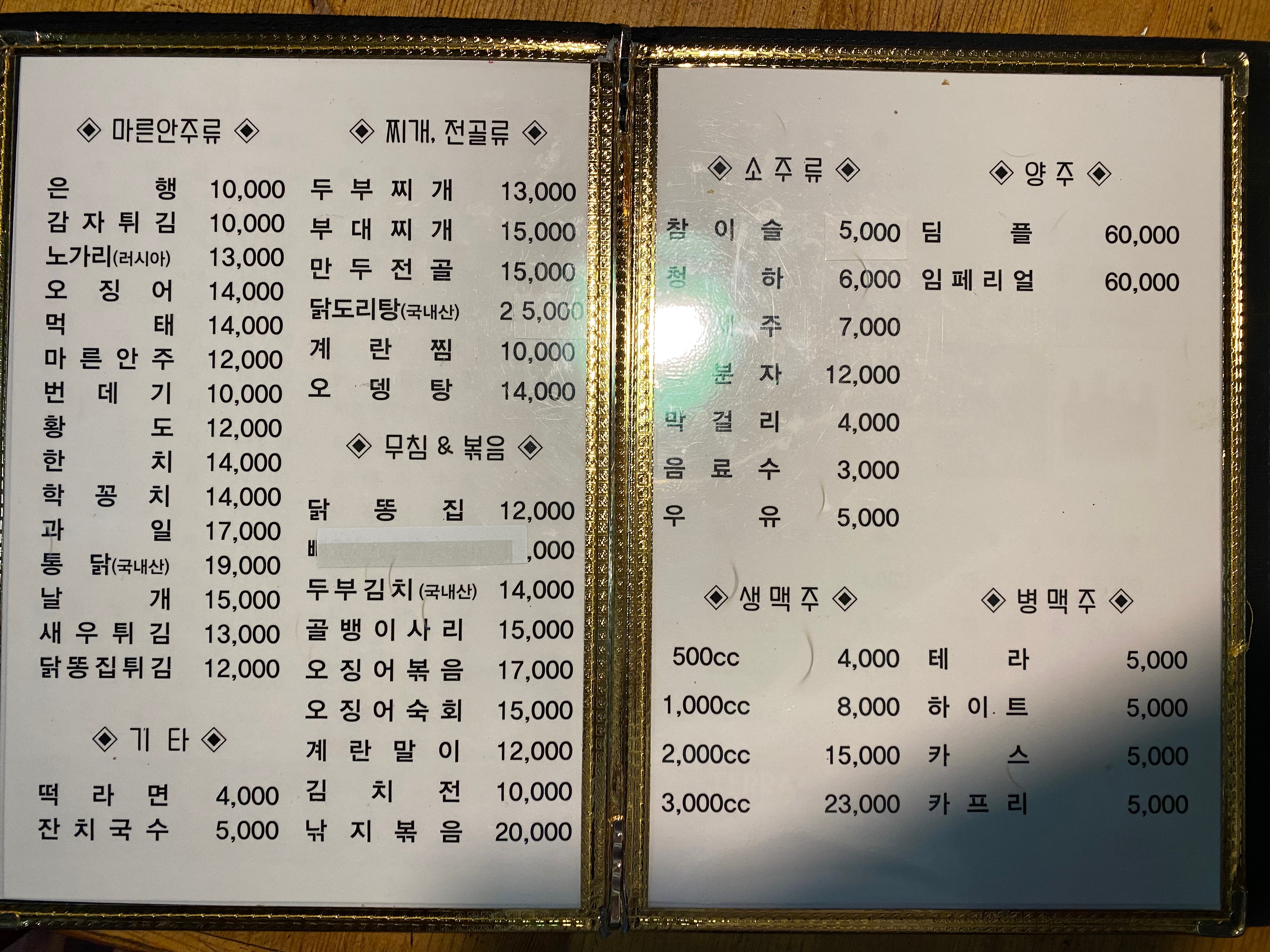 썬호프 이미지