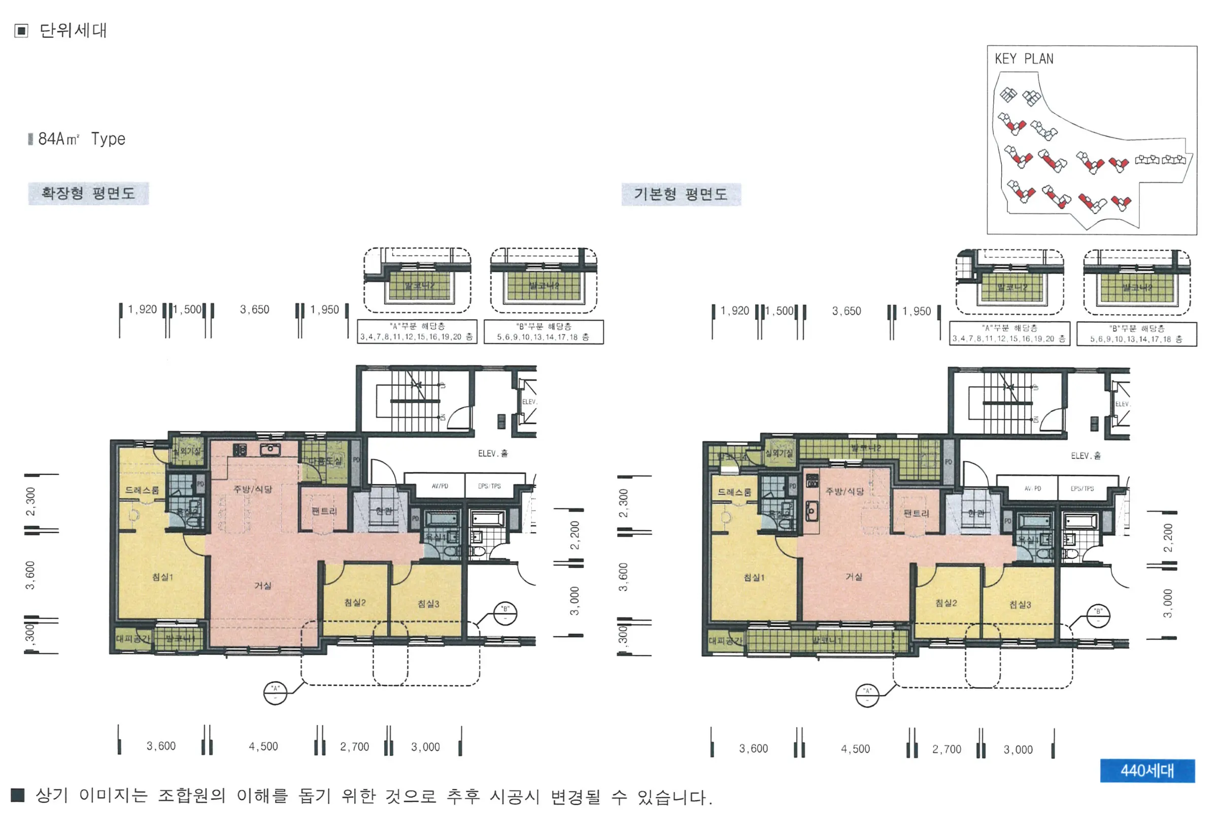 84a형 평면도