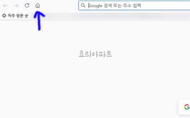  크롬 홈버튼 추가 방법 북마크바