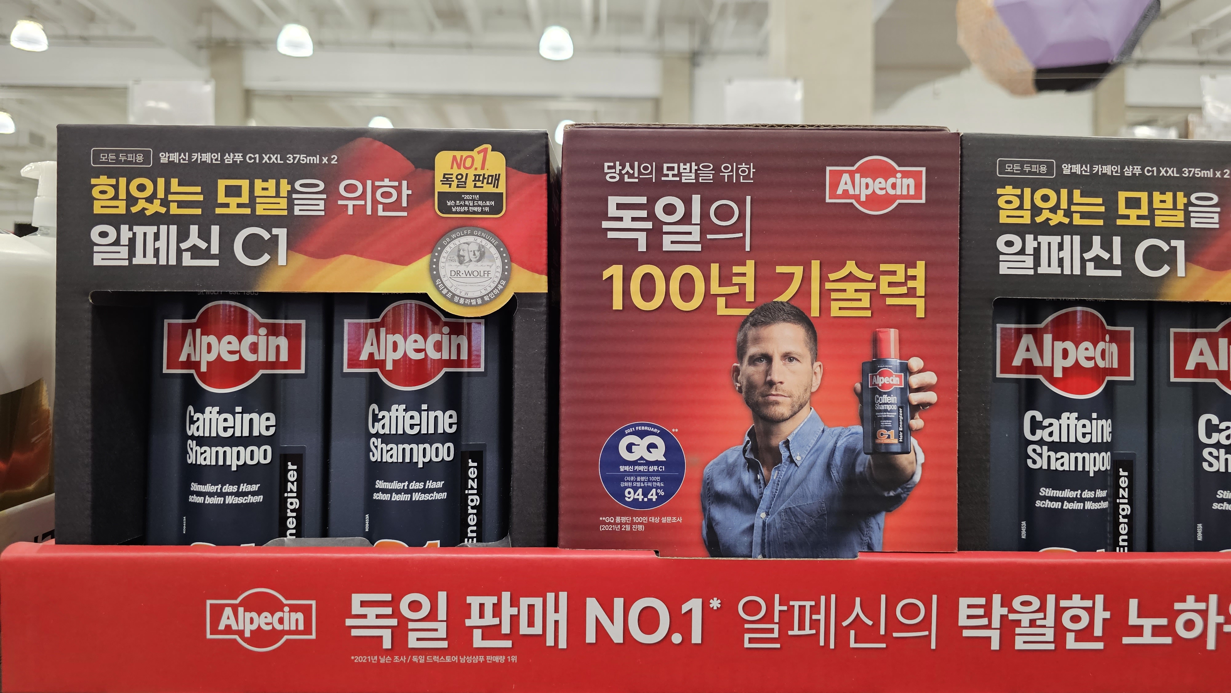  코스트코 독일 알페신 C1 카페인 샴푸, 남자의 힘있는 모발을 위해 사용하세요