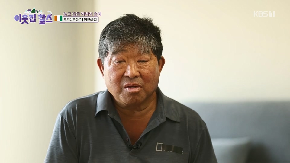 이웃집 찰스.E393.230627p.H264-F1RST.mp4_20230628_204341.345.jpg