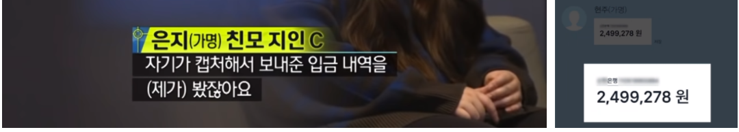 구미 3세 여아 살인 사건 충격적인 진실 총정리(+외할머니 얼굴 사진 신상 인스타 내연남)