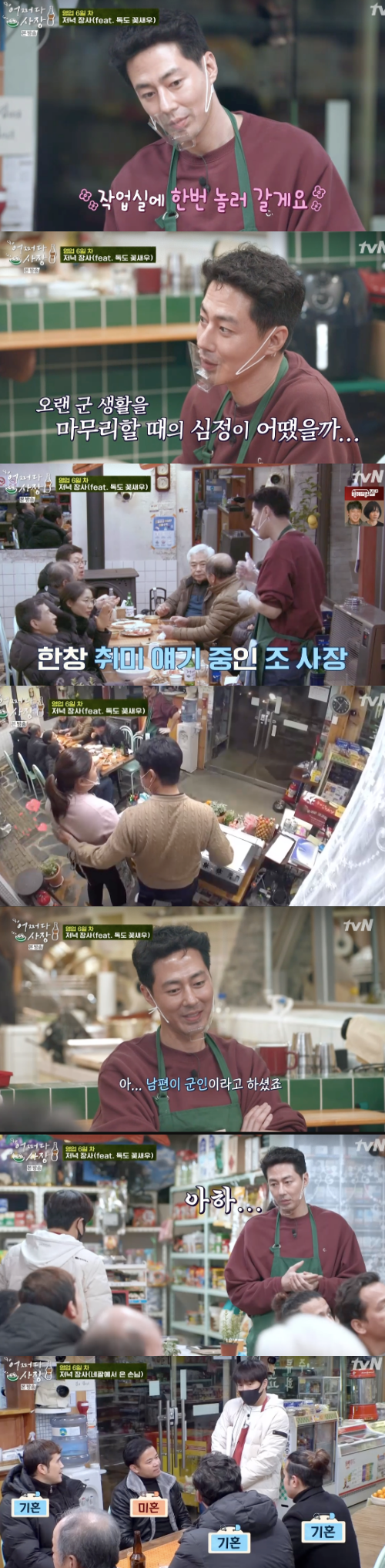  박인비 "조인성, 美집에도 놀러와"→박인아 "노이로제 걸릴 듯"‥꽃새우 먹방작렬