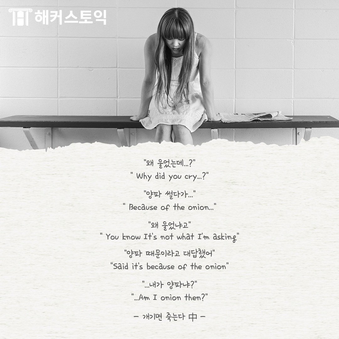 싸이월드 감성으로 영어공부하기!