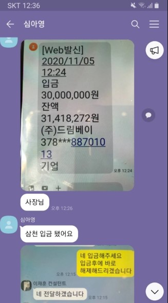 유능컨설팅 이미지