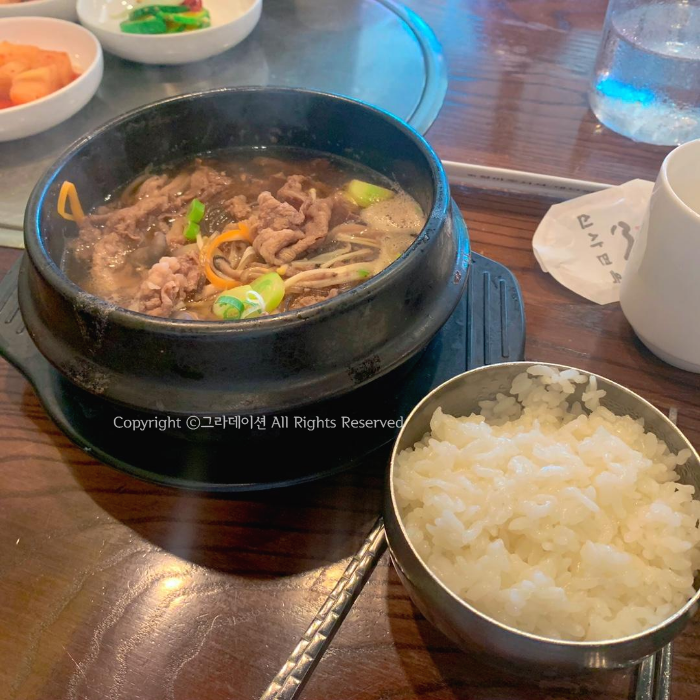 먹방 히스토리 (6월 3주차)