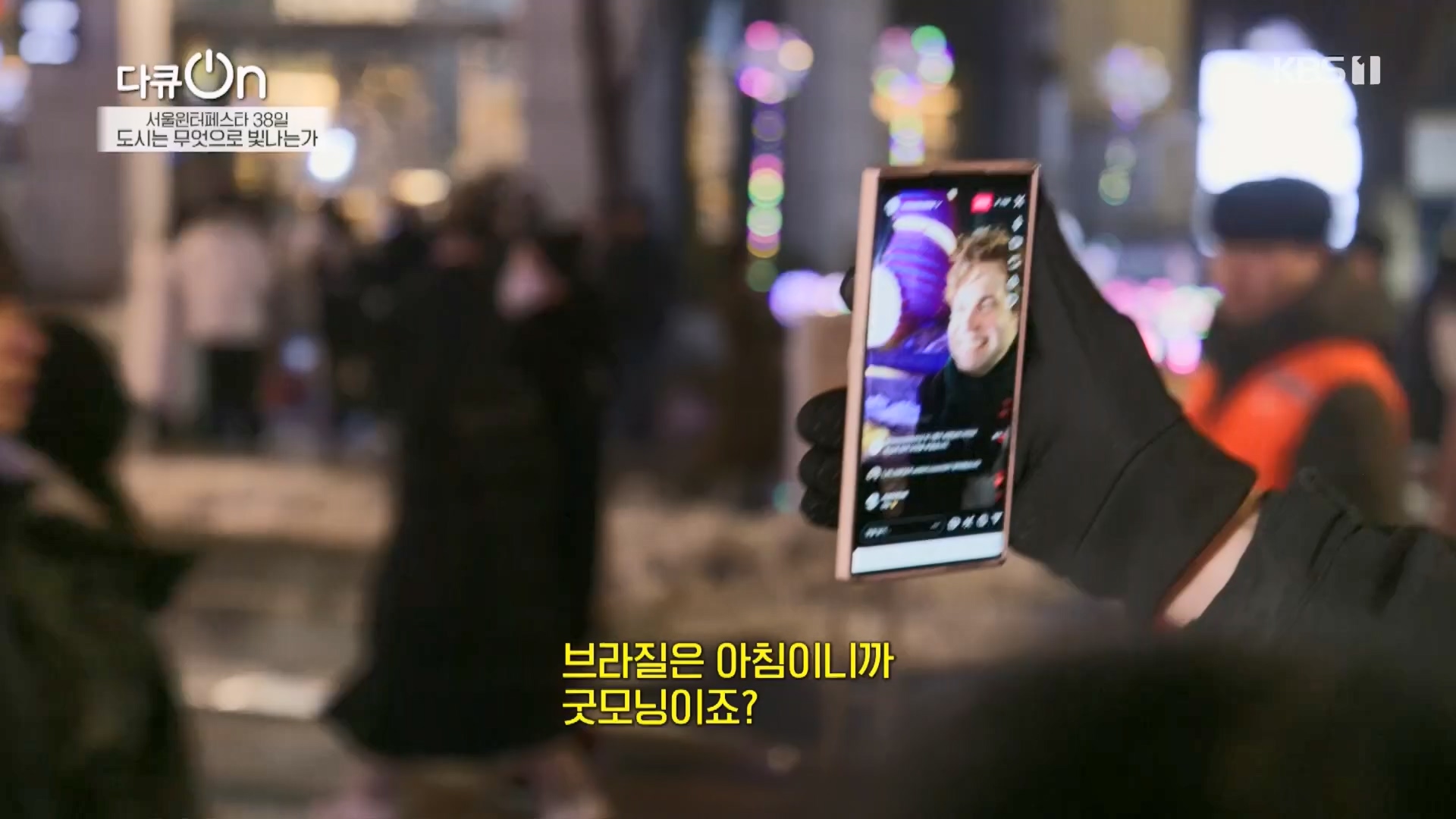 다큐 On.E239.240217p.H264-F1RST.mp4_20240218_172336.329.jpg