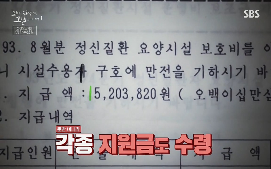 꼬리에 꼬리를 무는 그날 이야기.E24.220415p-NEXT.mp4_20220416_194408.764.jpg