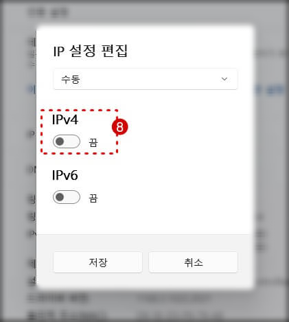 IPv4-선택