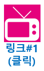  200724 밥은 먹고 다니냐 38회 다시보기